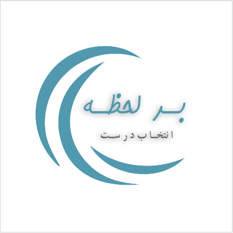 نماد بر لحظه