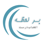 نماد بر لحظه