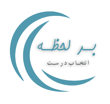 نماد بر لحظه