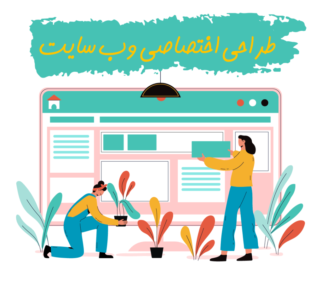 طراحی سایت برلحظه