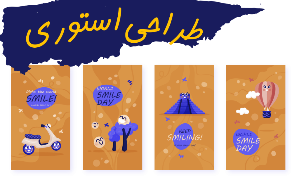 طراحی محتوای برلحظه